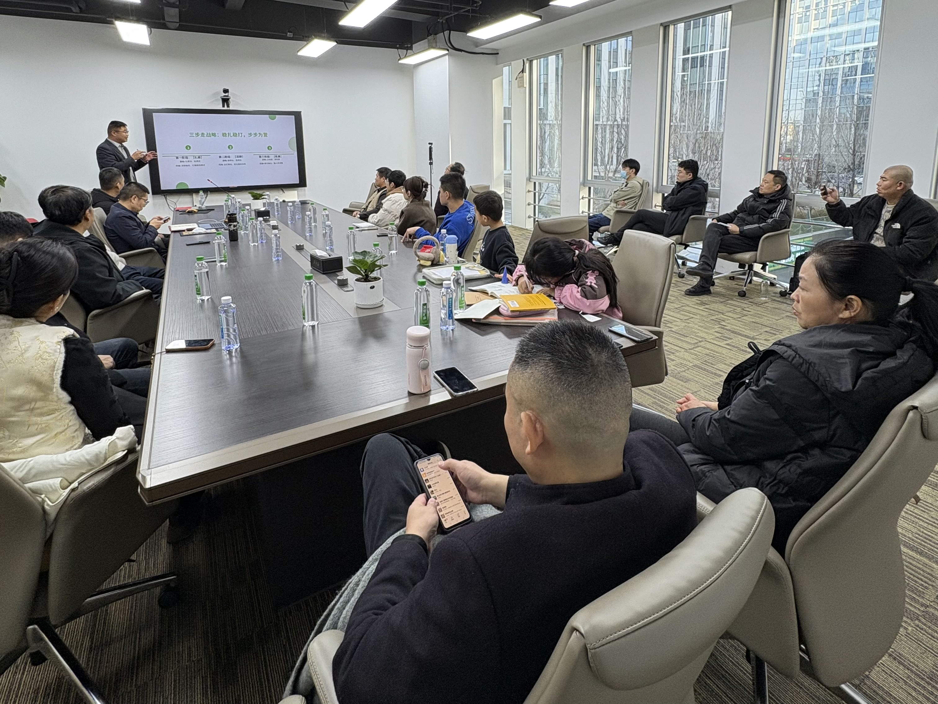 雄安小管家第一届培训会